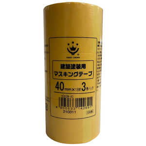 ハンディクラウン 建築塗装用マスキングテープ 黄3P 40mmX18m ｹﾝﾁｸﾄｿｳﾖｳﾏｽｷﾝｸﾞﾃｰﾌﾟ