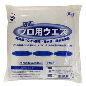 ϥǥ饦 NEWץ400mm450mm 7 NEWץ400mm450m