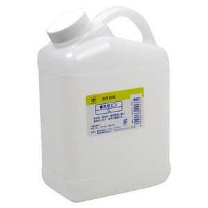 ハンディクラウン 角型ビン 1L カクガタビン1L ハンディクラウン 角型ビン 1L カクガタビン1L