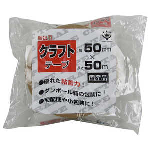 ϥǥ饦 եǴơ 50mm25m եȥͥ㥯ơ50mm