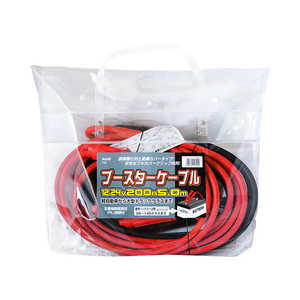 AUG I-53 ブースターケーブル 12/24V 200A 5.0M I53 AUG I-53 ブースターケーブル 12/24V 200A 5.0M I53
