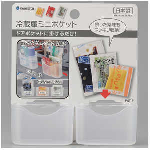 イノマタ化学 冷蔵庫ミニポケット2P 0358 イノマタ化学 冷蔵庫ミニポケット2P 0358