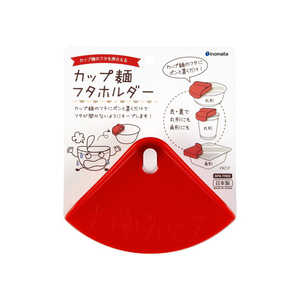 イノマタ化学 カップ麺フタホルダー レッド 1540