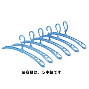 清水産業 ハンガー 5本組 106901 清水産業 ハンガー 5本組 106901