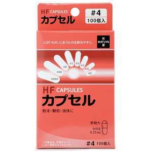 松屋 HF カプセル4号 100個