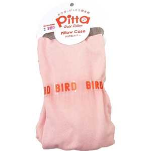 モリシタ 抱きまくら用カバー Pitta BIRD専用 (41×120cm/ピンク) モリシタ 抱きまくら用カバー Pitta BIRD専用 (41×120cm/ピンク)