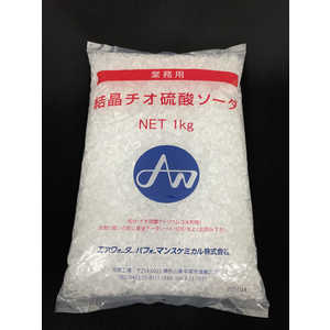 森本化成 結晶ハイポ(1kg) ハイポ 森本化成 結晶ハイポ(1kg) ハイポ