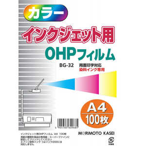 X{ kCNWFbglOHPtB 0.10mm [A4 /100] BG32