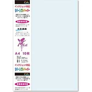 菅公工業 両面カラーリバーシブルペーパー(A4サイズ・10枚/スカイブルー) モリ105 モリ105 菅公工業 両面カラーリバーシブルペーパー(A4サイズ・10枚/スカイブルー) モリ105 モリ105