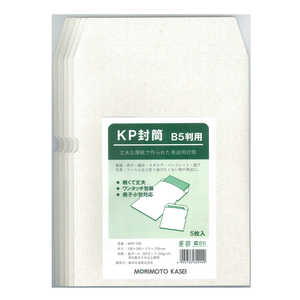 森本化成 KP封筒 発送用 B5判 MKP-020 森本化成 KP封筒 発送用 B5判 MKP-020