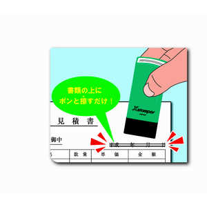 シヤチハタ コード番号科目印訂正用二重線 X-KS-2T シヤチハタ コード番号科目印訂正用二重線 X-KS-2T