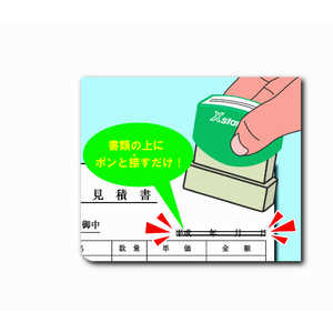 シヤチハタ 速達用 訂正用二重線 60mm XK-SCT シヤチハタ 速達用 訂正用二重線 60mm XK-SCT