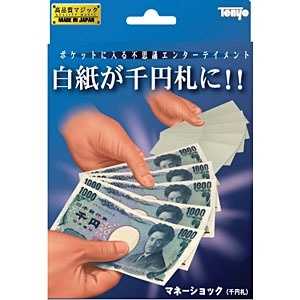 テンヨー マネーショック 千円札 マネｰショック センエンサツ
