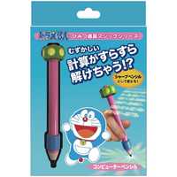 メディコムトイ　ドラえもん　ひみつ道具 メディコムトイ ドラえもん ひみつ道具