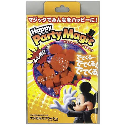 テンヨー ハッピーパーティーマジック マジカルスプラッシュ ミッキｰ 