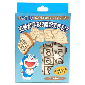 テンヨー 手品 ひみつ道具マジックシリーズ 