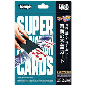 テンヨー マジック M11920 奇跡の予言カード (リニューアル) テンヨー マジック M11920 奇跡の予言カード (リニューアル)