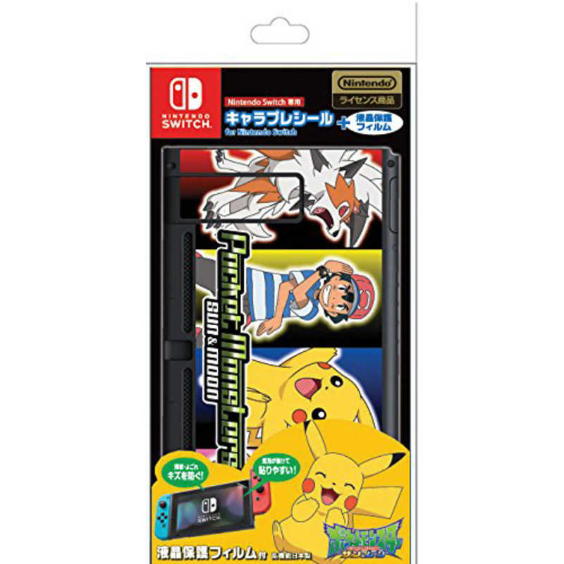 テンヨー キャラプレシール For Nintendo Switch ポケモン 液晶保護フィルム付き Npc Ssw 02 Reshad テンヨー キャラプレシール For Nintendo Switch ポケモン 液晶保護フィルム付き Npc Ssw 02 Reshad
