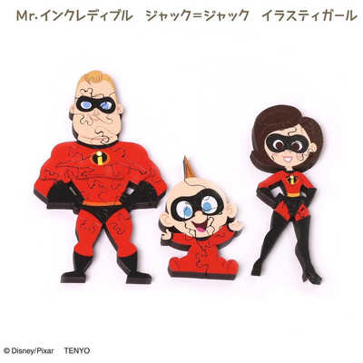 テンヨー DKP-A03 キーパ ピクサー(単品) の通販 - カテゴリ：おもちゃ