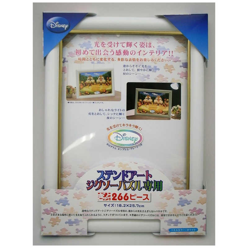 テンヨー ディズニー ステンドアート専用パネル ぎゅっと266ピース用パズルフレーム の通販 カテゴリ おもちゃ テンヨー 家電通販のコジマネット 全品代引き手数料無料 テンヨー ディズニー ステンドアート専用パネル ぎゅっと266ピース用パズルフレーム の通販 カテゴリ おもちゃ テンヨー 家電通販のコジマネット 全品代引き手数料無料