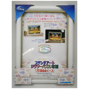 テンヨー ディズニー ステンドアート専用パネル ぎゅっと266ピｰス用パズルフレｰム の通販 カテゴリ おもちゃ テンヨー 家電通販のコジマネット 全品代引き手数料無料