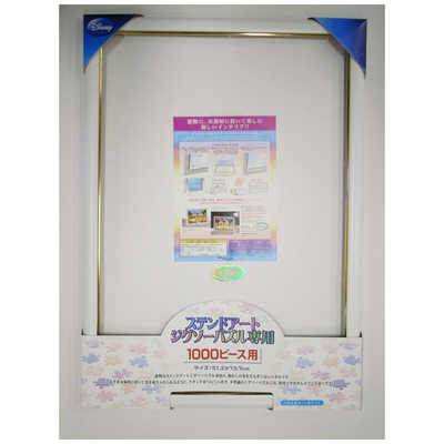 テンヨー ディズニー ステンドアート専用パネル ぎゅっと1000ピｰス用