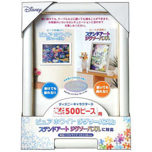 テンヨー ディズニー専用パネル ぎゅっと500ピース用パズルフレーム ギュット500ピｰスパネル(テンヨ