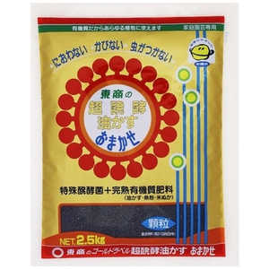 東商 超醗酵油かすおまかせ 顆粒 2.5kg チョウハッコウユカスオマカセカリュウ 東商 超醗酵油かすおまかせ 顆粒 2.5kg チョウハッコウユカスオマカセカリュウ
