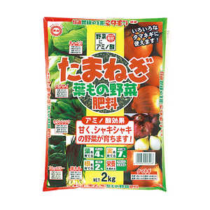 東商 たまねぎ・葉野菜肥料 2kg 2055257