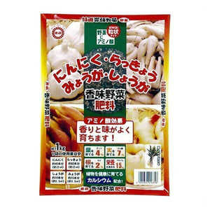 東商 香味野菜肥料 1kg 2100949 2100949