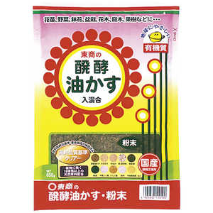 東商 新)醗酵油かす 粉末 650g シン)ハッコウユカスフンマツ 東商 新)醗酵油かす 粉末 650g シン)ハッコウユカスフンマツ
