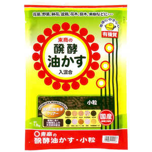 東商 新)醗酵油かす 小粒 1.8kg シン)ハッコウユカスコツブ 東商 新)醗酵油かす 小粒 1.8kg シン)ハッコウユカスコツブ
