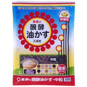 東商 新)醗酵油かす 中粒 4kg シン)ハッコウユカスチュウツブ 東商 新)醗酵油かす 中粒 4kg シン)ハッコウユカスチュウツブ