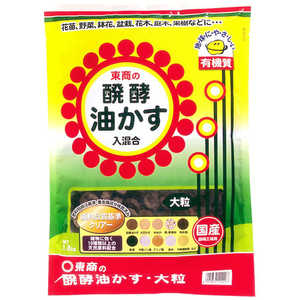 東商 新)醗酵油かす 大粒 1.8kg シン)ハッコウユカスオオツブ 東商 新)醗酵油かす 大粒 1.8kg シン)ハッコウユカスオオツブ