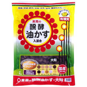東商 新)醗酵油かす 大粒 4kg シン)ハッコウユカスオオツブ 東商 新)醗酵油かす 大粒 4kg シン)ハッコウユカスオオツブ