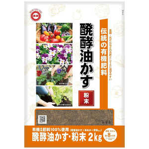  VE`̔y  2kg VEfgEmnbREJXt}c