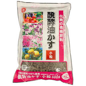 東商 新・伝統の醗酵油かす 小粒 500g シン・デントウノハッコウユカスコツブ 東商 新・伝統の醗酵油かす 小粒 500g シン・デントウノハッコウユカスコツブ
