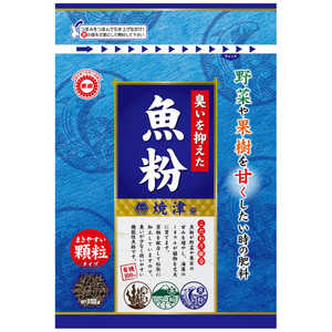 東商 臭いを抑えた魚粉 350g 