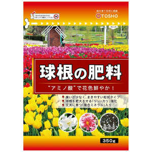 東商 新・球根の肥料 350g 