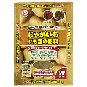 東商 じゃがいも・いも類の肥料 4kg ジャガイモ・イモルイノヒリョウ 東商 じゃがいも・いも類の肥料 4kg ジャガイモ・イモルイノヒリョウ