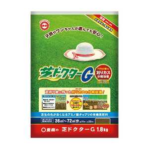 東商 芝ドクターG 1.8kg 2055276_ 東商 芝ドクターG 1.8kg 2055276_