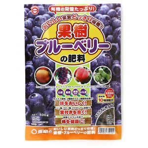 東商 果樹・ブルーベリーの肥料 500g カジュ・ブルーベリーノヒリョウ 東商 果樹・ブルーベリーの肥料 500g カジュ・ブルーベリーノヒリョウ