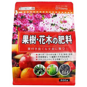 東商 果樹・花木の肥料 500g カジュ・ハナキノヒリョウ 東商 果樹・花木の肥料 500g カジュ・ハナキノヒリョウ