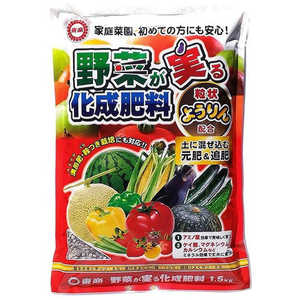 東商 野菜が実る化成肥料 1.5kg 2100954