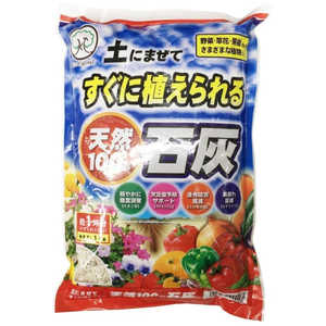 東商 KT天然100％すぐ植えられる石灰 1kg 2100942