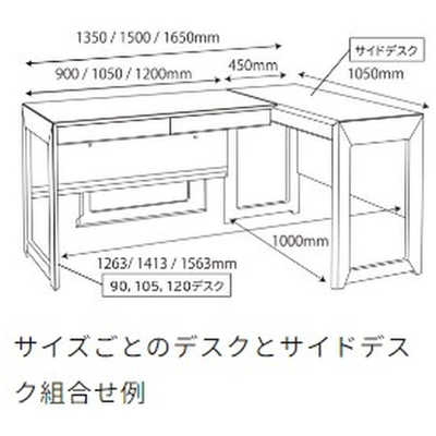 コイズミファニテック WISE(ワイズ)105デスクMW KWD232MW の通販