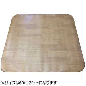 東京シンコール マット (60×120cm/ナチュラル) 