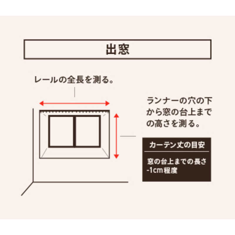東京シンコール 東京シンコール 4枚組 ドレープカーテン ルークス(100×178cm/ピンク)  