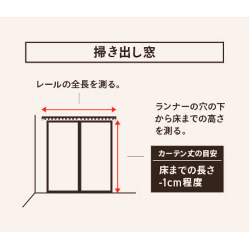 東京シンコール 東京シンコール 4枚組 ドレープカーテン ルークス(100×135cm/ブルー)  