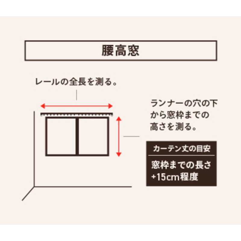 東京シンコール 東京シンコール 4枚組 ドレープカーテン ルークス(100×135cm/ブルー)  